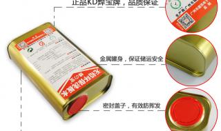 主板清洗液 主板清洗液